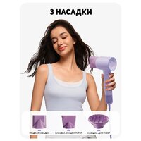 Фен Laifen SE 2 Special (фиолетовый) - Превью изображения №2 — Интернет-магазин Time-Shop