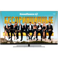 Телевизор Haier 65 Smart TV AX PRO - Превью изображения №5 — Интернет-магазин Time-Shop