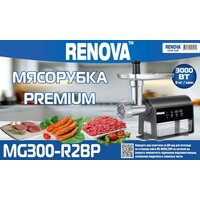 Мясорубка Renova MG300-R2BP - Превью изображения №3 — Интернет-магазин Time-Shop