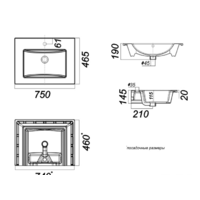 Умывальник Sanita Luxe Quadro 75 75x46.5 - Превью изображения №3 — Интернет-магазин Time-Shop
