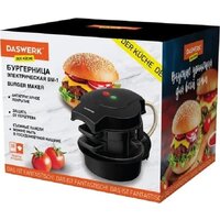 Бургерница Daswerk BM-1 456333 - Превью изображения №2 — Интернет-магазин Time-Shop