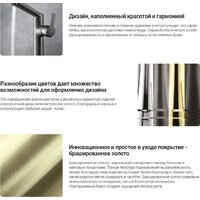 Смеситель Deante Arnika BQA R30M - Превью изображения №2 — Интернет-магазин Time-Shop