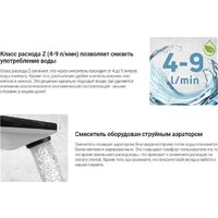 Смеситель Deante Arnika BQA R30M - Превью изображения №3 — Интернет-магазин Time-Shop
