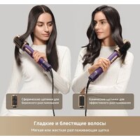 Фен-стайлер Dreame AirStyle Pro AMF18A Purple - Превью изображения №12 — Интернет-магазин Time-Shop