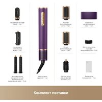 Фен-стайлер Dreame AirStyle Pro AMF18A Purple - Превью изображения №9 — Интернет-магазин Time-Shop