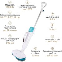 Паровая швабра Endever Odyssey Q-625 - Превью изображения №2 — Интернет-магазин Time-Shop