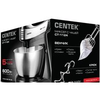 Миксер CENTEK CT-1124 - Превью изображения №5 — Интернет-магазин Time-Shop
