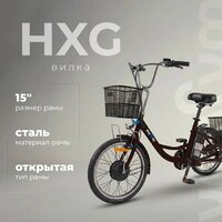 Электровелосипед MyWay Trike 350 Max 24 р.15 (черный) - Превью изображения №4 — Интернет-магазин Time-Shop