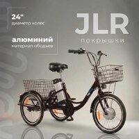 Электровелосипед MyWay Trike 350 Max 24 р.15 (черный) - Превью изображения №5 — Интернет-магазин Time-Shop