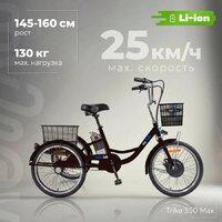MyWay Trike 350 Max 24 р.15 (черный)