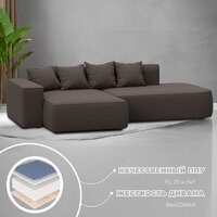 Угловой диван Лига диванов Лига-065 левый 129798L (рогожка амур 05 коричневый) - Превью изображения №3 — Интернет-магазин Time-Shop