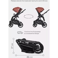 Универсальная коляска Riko Montana Ecco (2 в 1, 17/темно-бордовый) - Превью изображения №20 — Интернет-магазин Time-Shop