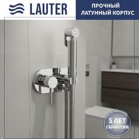 Унитаз напольный Lauter W224 2110224 + гигиенический душ Mist 21TZ221CH (горизонтальный выпуск) - Превью изображения №7 — Интернет-магазин Time-Shop