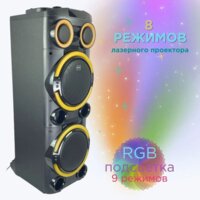 Патибокс Mivo MD-105 - Превью изображения №4 — Интернет-магазин Time-Shop