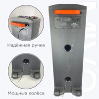 Патибокс Mivo MD-105 - Превью изображения №13 — Интернет-магазин Time-Shop