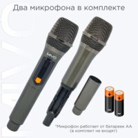 Патибокс Mivo MD-105 - Превью изображения №11 — Интернет-магазин Time-Shop