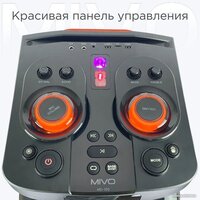 Патибокс Mivo MD-105 - Превью изображения №6 — Интернет-магазин Time-Shop