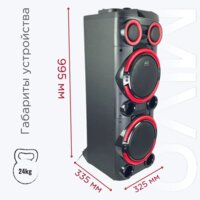 Патибокс Mivo MD-105 - Превью изображения №14 — Интернет-магазин Time-Shop