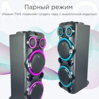 Патибокс Mivo MD-105 - Превью изображения №9 — Интернет-магазин Time-Shop
