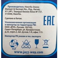 Светодиодная лампочка JAZZway PLED-LX C37 8w E14 3000K - Превью изображения №2 — Интернет-магазин Time-Shop