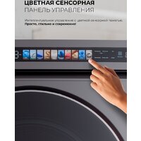 Стирально-сушильная машина LEX LWM 10612 GRID Magna - Превью изображения №14 — Интернет-магазин Time-Shop