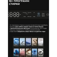 Стирально-сушильная машина LEX LWM 10612 GRID Magna - Превью изображения №10 — Интернет-магазин Time-Shop
