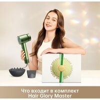 Фен Dreame Glory Master Green AHD10 - Превью изображения №17 — Интернет-магазин Time-Shop