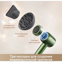 Фен Dreame Glory Master Green AHD10 - Превью изображения №15 — Интернет-магазин Time-Shop