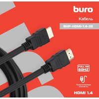 Кабель Buro BHP-HDMI-1.4-20 HDMI - HDMI (20 м, черный) - Превью изображения №7 — Интернет-магазин Time-Shop