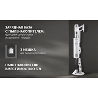 Пылесос Polaris PVCSDC 3000 Wi-Fi IQ Home (белый) - Превью изображения №27 — Интернет-магазин Time-Shop