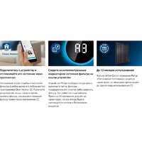 Угольный фильтр Philips FY5182/30 - Превью изображения №4 — Интернет-магазин Time-Shop