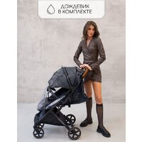 Коляска прогулочная «книга» Amarobaby Airy (черный) - Превью изображения №24 — Интернет-магазин Time-Shop