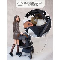 Коляска прогулочная «книга» Amarobaby Airy (черный) - Превью изображения №22 — Интернет-магазин Time-Shop