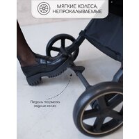 Коляска прогулочная «книга» Amarobaby Airy (черный) - Превью изображения №19 — Интернет-магазин Time-Shop