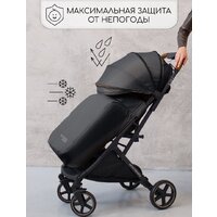 Коляска прогулочная «книга» Amarobaby Airy (черный) - Превью изображения №11 — Интернет-магазин Time-Shop