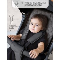 Коляска прогулочная «книга» Amarobaby Airy (черный) - Превью изображения №14 — Интернет-магазин Time-Shop