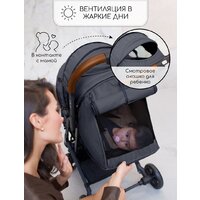 Коляска прогулочная «книга» Amarobaby Airy (черный) - Превью изображения №16 — Интернет-магазин Time-Shop