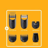 Триммер для бороды и усов Braun BT5560 - Превью изображения №9 — Интернет-магазин Time-Shop