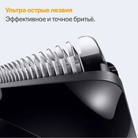 Триммер для бороды и усов Braun BT5560 - Превью изображения №7 — Интернет-магазин Time-Shop