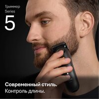 Триммер для бороды и усов Braun BT5560 - Превью изображения №4 — Интернет-магазин Time-Shop