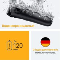 Триммер для бороды и усов Braun BT5560 - Превью изображения №8 — Интернет-магазин Time-Shop