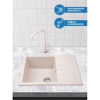 Кухонная мойка AV Engineering Best AV650500BSNA (песочный) - Превью изображения №4 — Интернет-магазин Time-Shop