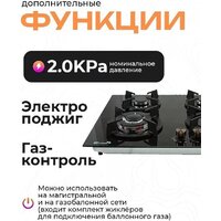 Варочная панель Eltronic 33-04 - Превью изображения №5 — Интернет-магазин Time-Shop