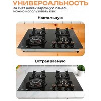 Варочная панель Eltronic 33-04 - Превью изображения №6 — Интернет-магазин Time-Shop