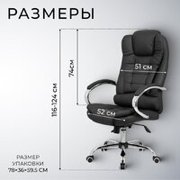 Офисное кресло Mio Tesoro Тероль AF-C7681V (графит) - Превью изображения №5 — Интернет-магазин Time-Shop