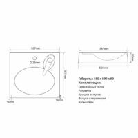 Умывальник Mixline Ореол 60x60 (с кронштейном) - Превью изображения №4 — Интернет-магазин Time-Shop