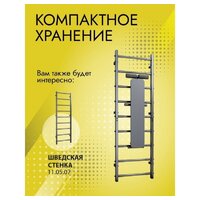 Силовая скамья DSK 11.05.06 - Превью изображения №8 — Интернет-магазин Time-Shop