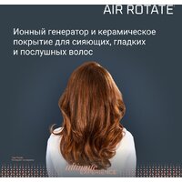 Фен-щетка Rowenta Air Brush UB9920E0 - Превью изображения №8 — Интернет-магазин Time-Shop