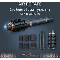 Фен-щетка Rowenta Air Brush UB9920E0 - Превью изображения №3 — Интернет-магазин Time-Shop