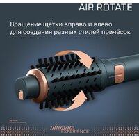 Фен-щетка Rowenta Air Brush UB9920E0 - Превью изображения №5 — Интернет-магазин Time-Shop